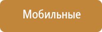 ароматы для магазина продуктов